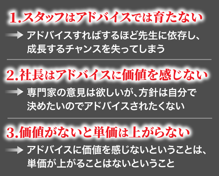 経営が苦しくなる理由
